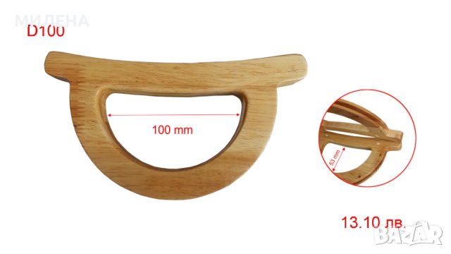 ДРЪЖКИ ЗА ЧАНТИ, снимка 3 - Други - 36947289