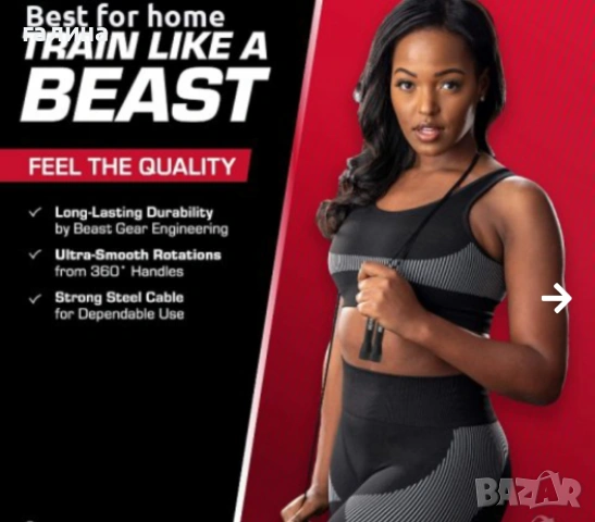 Ново въже за скачане BeastGear Beast Rope – регулируемо, за фитнес и кардио тренировки, снимка 2 - Фитнес уреди - 53839242
