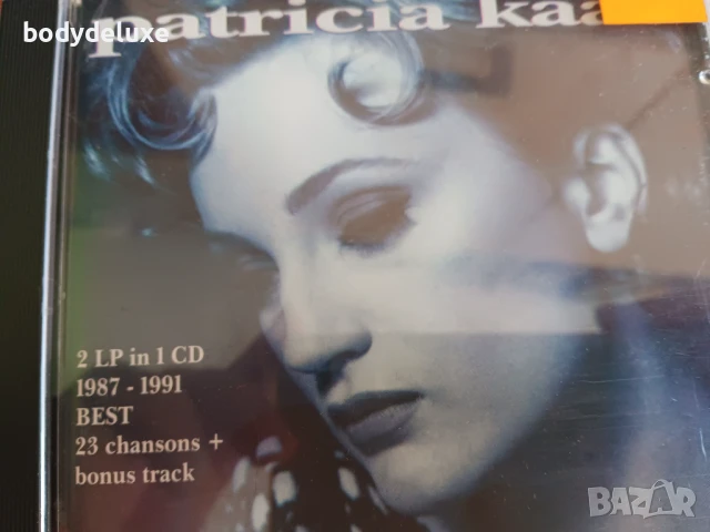 матрични аудио дискове, снимка 11 - CD дискове - 50530028