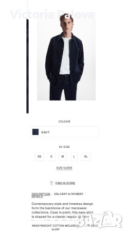 COS мъжка риза от трико Швеция, снимка 12 - Ризи - 42622791