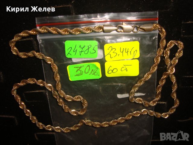 ПОЗЛАТЕН 14К ВИНТИДЖ СТОМАНЕН КРАСИВ ЛАНЕЦ РЯДКА ПЛЕТКА ВЕРИЖКА СИНДЖИРЧЕ МОЖЕ и за КЮСТЕК 24785, снимка 5 - Колиета, медальони, синджири - 34481179