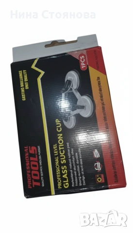 Професионална тройна вакуумна лапа (вендуза) за стъкло и плочки – 150 кг