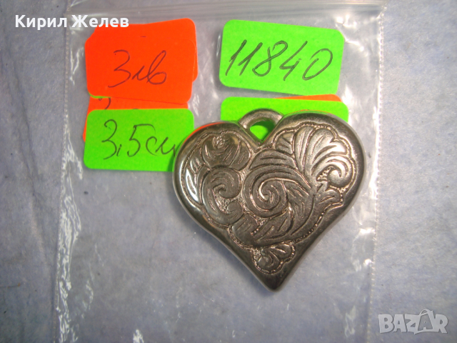 СЪРЦЕВИДЕН ДВУСТРАННО РЕЛЕФНО ЕТНО ОРНАМЕНТИРАН СРЕБРИСТ МЕДАЛЬОН 11840