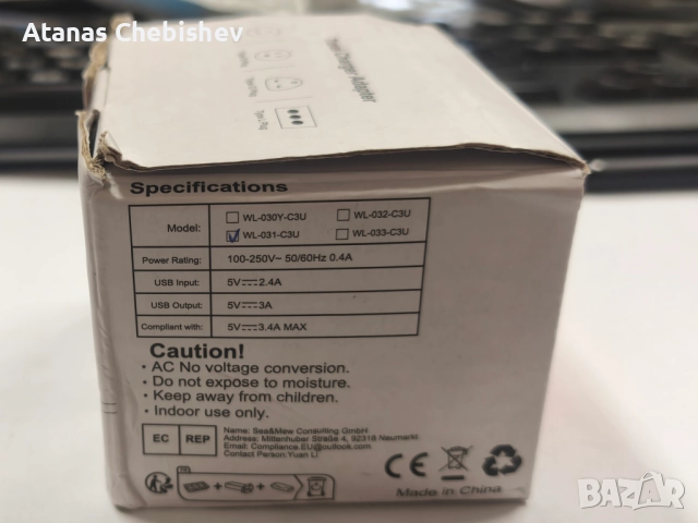 Туристически адаптер Type I, снимка 5 - Кабели и адаптери - 52441940