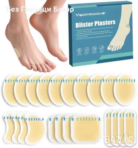 Нови 22 броя водоустойчиви пластири против пришки за пета и пръсти