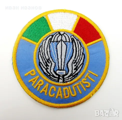 Военни нашивки-Емблеми-Европа-Контингенти-Армии, снимка 5 - Колекции - 48927164