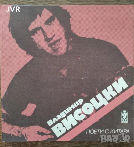 Разпродажба на книги по 2.50 евро за брой., снимка 7 - Художествена литература - 53669163