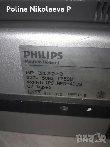 Домашен солариум  на Phillips , снимка 3 - Друга електроника - 49307941