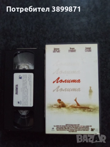 Продавам видеокасети цена 19.56 лева, снимка 6 - DVD филми - 53597510