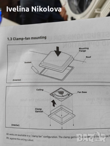 Покривен вентилатор за кемпер/каравана - RV Ventilation Fan, снимка 4 - Аксесоари и консумативи - 52443616