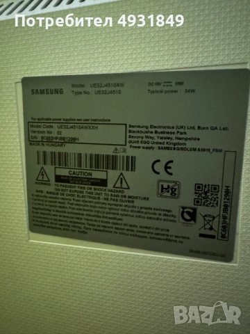 Продавам Samsung 32" LED LCD Smart TV, снимка 2 - Телевизори - 56058638