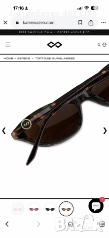 Слънчеви очила Karen Wazen, снимка 12 - Слънчеви и диоптрични очила - 53848458