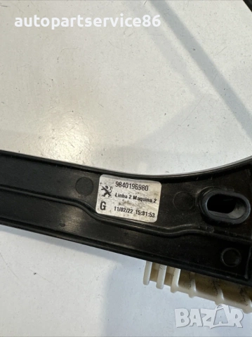 Стъклоповдигач -  преден ляв за Peugeot 3008 1.2T (2022) 9840196980, снимка 2 - Части - 53604436