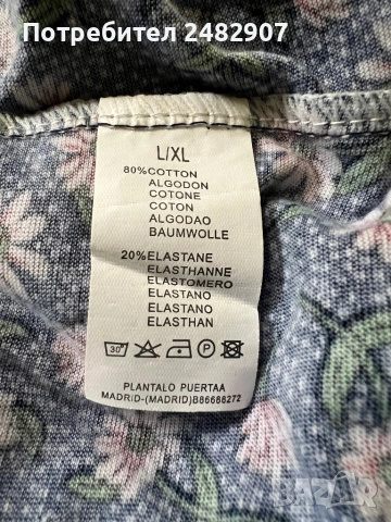 Дамска блуза с къс ръкав, снимка 12 - Тениски - 53497216