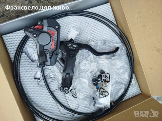 Задна хидравлична спирачка за велосипед колело Shimano deore slx bl m 665