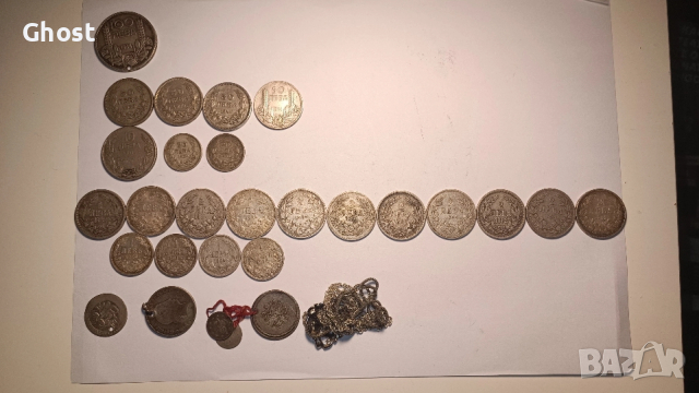 Монети. Писалки. Часовник. Обща цена., снимка 1 - Нумизматика и бонистика - 53073479