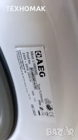 Пералня със сушилня AEG клас А пране 8кг. сушене 4кг. , снимка 7 - Перални - 56148961