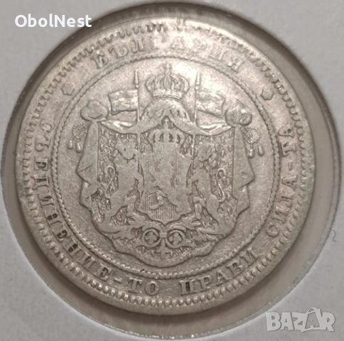 Монета 2 лева 1882 година (Сребро 835/1000), снимка 2 - Нумизматика и бонистика - 53560338