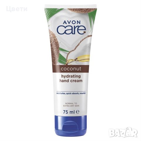 Крем за ръце Avon Care или Senses - различни видове, снимка 3 - Козметика за тяло - 11926577