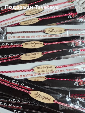 Мартеници , снимка 11 - Декорация за дома - 53162539