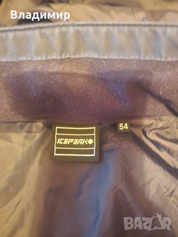 Продавам туристическо яке, снимка 2 - Спортна екипировка - 44394420