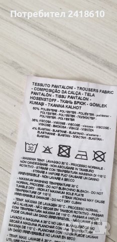 Emporio Armani Women Pant Size M 2 Броя ОРИГИНАЛ! Дамски Долнища!, снимка 10 - Спортни екипи - 39604523