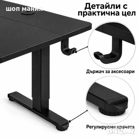 Електрическо бюро с регулируема височина 120x60 см, LED контролен панел и памет за 3 позиции, черно, снимка 5 - Бюра - 56115836
