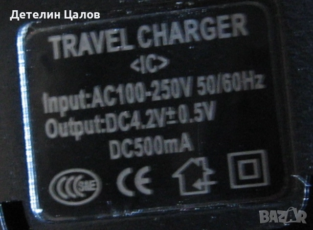 Три броя зарядни адаптери 5 волта 12 волта, снимка 4 - Оригинални зарядни - 52917348