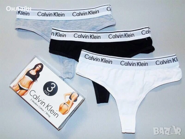 дамски комплекти прашки