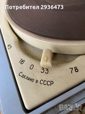 Ретро съветски грамофон, снимка 7 - Други - 34701245