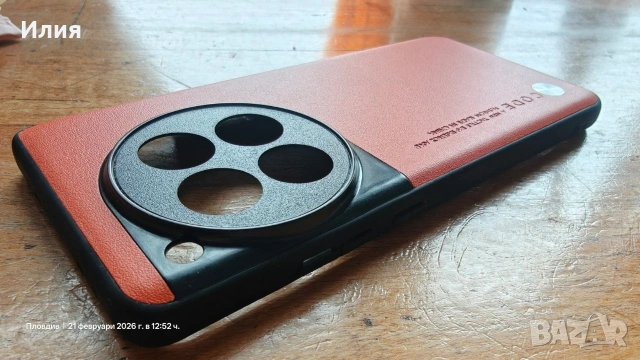 OnePlus 12 калъф case, снимка 2 - Други - 53571712