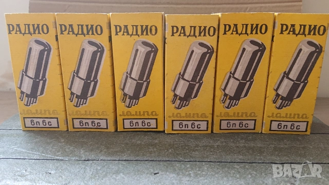 Нови радиолампи 6П6С аналог на 6V6. 