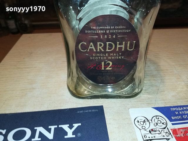 cardhu 12 years-празно шише 1806231511M, снимка 2 - Колекции - 41244405