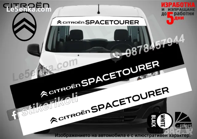 Сенник Fiat Doblo, снимка 4 - Аксесоари и консумативи - 39608655