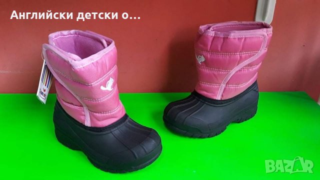 Английски детски апрески-CHIPMUNKS 