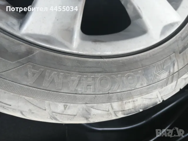 Гуми и джанти