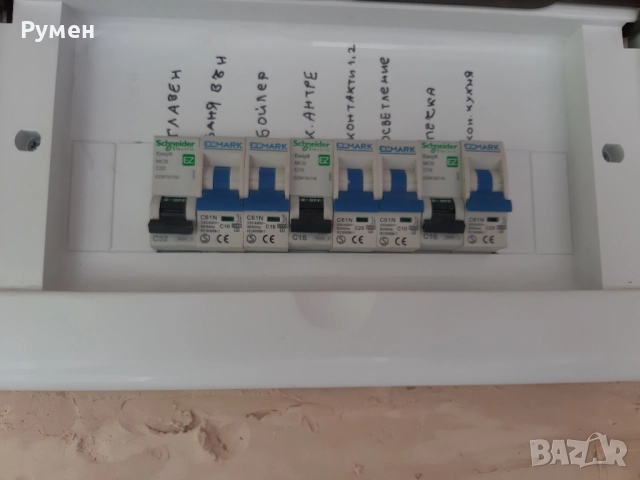 Електрически Услуги За вашия Дом , снимка 6 - Електро услуги - 51611338