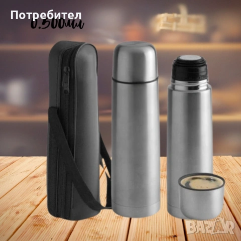 Термос, инокс , различна вместимост,с калъфче, снимка 3 - Други - 53270738
