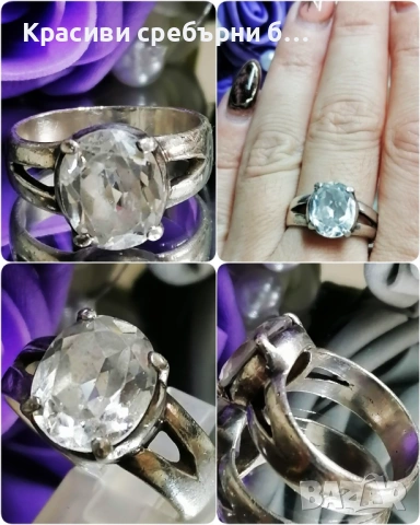 Стар сребърен пръстен красиво фасетиран циркон 