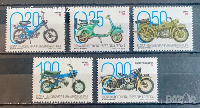 1979. Босна и Х.( Реп.Сръбска ) 2019 = “ Транспорт. Мотоциклети.”, **, MNH