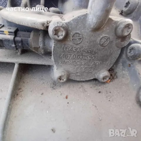 Скоростна кутия Ауди 0B1 301 103G, снимка 2 - Части - 47866141