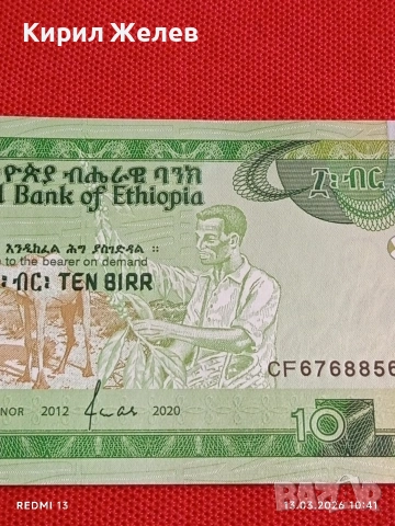 Банкнота ЕТИОПИЯ много красива перфектно състояние непрегъвана за КОЛЕКЦИЯ ДЕКОРАЦИЯ 54059, снимка 2 - Нумизматика и бонистика - 53822968