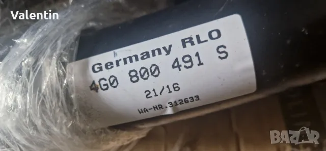 Теглич За Audi A6 C7 , снимка 8 - Части - 50174501