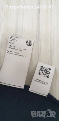 Hugo Boss Pe_ Slub Organic Cotton Mens Size 2XL/3XL ОРИГИНАЛНА Тениска!, снимка 11 - Тениски - 49892598