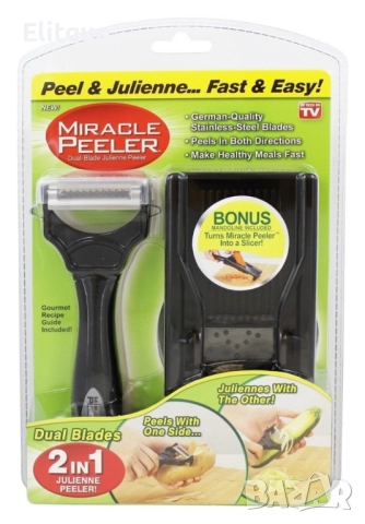 Белачка и ренде 2 в 1, с подарък приставка за нарязване на зеленчуци TV487, снимка 6 - Други - 52888457