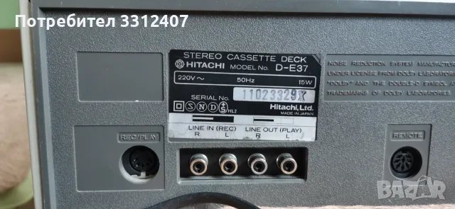 HITACHI D - E 37, снимка 5 - Декове - 55949366