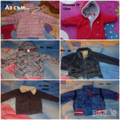 Зимни гащеризони -цели и половинки , снимка 2 - Други - 48484752