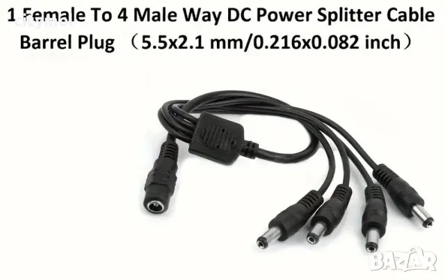 Захранващ сплитер кабел 1 женски към 4 мъжки, 6-24V DC 5.5x2.1, разклонител/умножител за камери