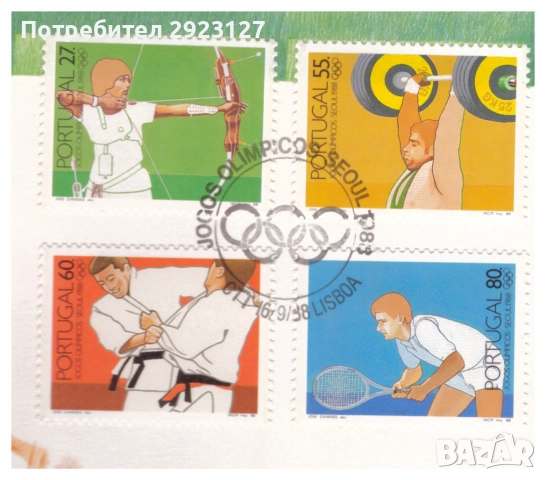 НУМИЗМАТИЧЕН ПЛИК С ВЪПОМЕНАТЕЛНА МОНЕТА (NUMISBRIEF) – ПОРТУГАЛИЯ /виж описанието/, снимка 4 - Нумизматика и бонистика - 51881655