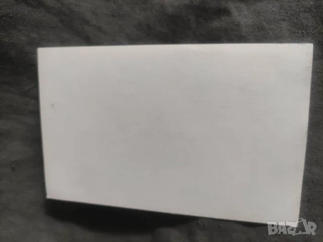 Продавам две стари картички на Дупница ,Войнишкия живот,Банско,Берковица, снимка 10 - Други ценни предмети - 50077022